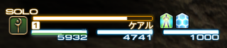 リジェネ.png