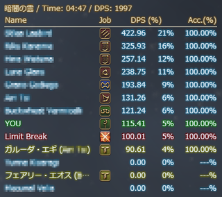 ffxiv_act_overlayplugin.png