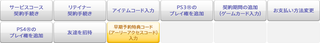 ffxiv_earlyaccess.png